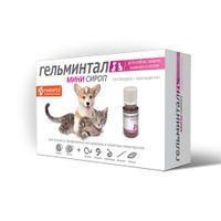 Гельминтал Мини сироп суспензия для приема внутрь для собак, кошек, щенков и котят фл. 18мг+0,6мг 10мл