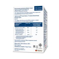 Омега-3 Activ Doppelherz/Доппельгерц капсулы 120шт миниатюра фото №3 Омега-3 Activ Doppelherz/Доппельгерц капсулы 120шт миниатюра фото №3