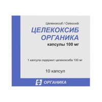 Целекоксиб Органика капсулы 100мг 10шт миниатюра фото №2