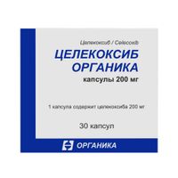 Целекоксиб Органика капсулы 200мг 30шт миниатюра фото №2