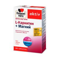 L-карнитин+Магний Activ Doppelherz/Доппельгерц таблетки 1220мг 30шт миниатюра фото №3