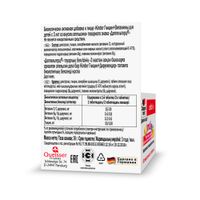 Глицин+витамины для детей с 3 лет апельсин Activ Doppelherz/Доппельгерц Kinder таблетки жевательные 0,6г 60шт миниатюра фото №3 Глицин+витамины для детей с 3 лет апельсин Activ Doppelherz/Доппельгерц Kinder таблетки жевательные 0,6г 60шт миниатюра фото №3
