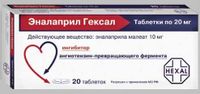 Эналаприл Гексал таблетки 20мг 20шт