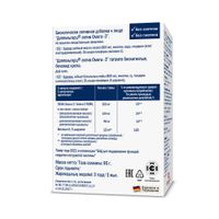Омега-3 Activ Doppelherz/Доппельгерц капсулы 80шт миниатюра фото №3