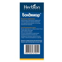 Бонджигар сироп 90мл миниатюра фото №5