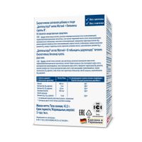 Магний+Витамины группы B Activ Doppelherz/Доппельгерц таблетки 30шт миниатюра фото №3