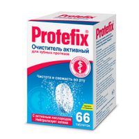 Таблетки для очистки зубных протезов Protefix/Протефикс 66шт миниатюра фото №2