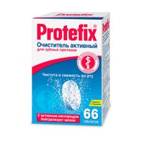 Таблетки для очистки зубных протезов Protefix/Протефикс 66шт