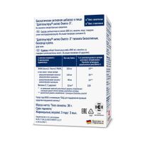 Омега-3 Activ Doppelherz/Доппельгерц капсулы 30шт миниатюра фото №3