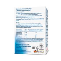 Капилляр форте Activ Doppelherz/Доппельгерц капсулы 560мг 30шт миниатюра фото №3