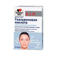 Гиалуроновая кислота+Биотин+Q10+Витамин С+Цинк V.I.P. Doppelherz/Доппельгерц капсулы 930мг 30шт