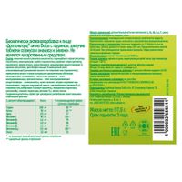 Detox с таурином вкус ананаса и лимона Activ Doppelherz/Доппельгерц таблетки шипучие 6,5г 15шт миниатюра фото №3