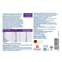 Витаминно-минеральный комплекс для женщин Activ Doppelherz/Доппельгерц таблетки шипучие 15шт миниатюра фото №3