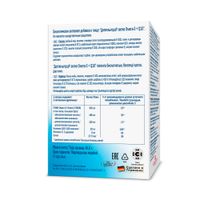 Омега-3+Q10 Activ Doppelherz/Доппельгерц капсулы 1630мг 30шт миниатюра фото №3