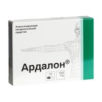 Ардалон капсулы 100мг 10шт