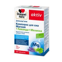 Комплекс для сна Магний+Лаванда+Мелисса Activ Doppelherz/Доппельгерц таблетки 1,5г 30шт миниатюра фото №2