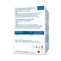 L-аргинин V.I.P. Doppelherz/Доппельгерц капсулы 900мг 120шт миниатюра фото №3
