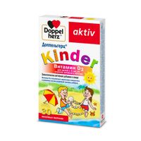 Витамин Д3 зеленое яблоко Kinder Doppelherz/Доппельгерц пастилки жевательные 1500мг 30шт миниатюра фото №2