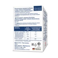 Омега-3 концентрат Activ Doppelherz/Доппельгерц капсулы 1320мг 60шт миниатюра фото №3