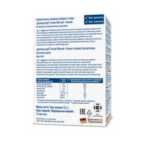 Магний+Калий Activ Doppelherz/Доппельгерц таблетки 1,64г 30шт миниатюра фото №3 Магний+Калий Activ Doppelherz/Доппельгерц таблетки 1,64г 30шт миниатюра фото №3