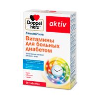 Витамины для больных диабетом Activ Doppelherz/Доппельгерц таблетки 60шт миниатюра фото №4 Витамины для больных диабетом Activ Doppelherz/Доппельгерц таблетки 60шт миниатюра фото №4