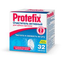 Таблетки для очистки зубных протезов Protefix/Протефикс 32шт миниатюра фото №2