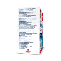 Омега-3 Activ Doppelherz/Доппельгерц капсулы 120шт миниатюра фото №2 Омега-3 Activ Doppelherz/Доппельгерц капсулы 120шт миниатюра фото №2