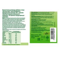 Витаминно-минеральный комплекс 50+ вкус апельсина и маракуйи Doppelherz/Доппельгерц таблетки шипучие 15шт миниатюра фото №3