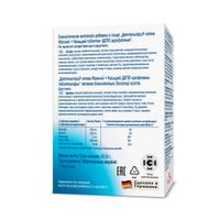 Магний+Кальций Activ Doppelherz/Доппельгерц таблетки 1,64г 30шт миниатюра фото №3