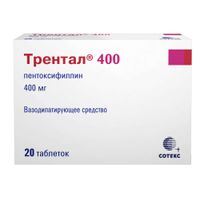 Трентал 400 таблетки с пролонг. высвобожд. п/о плен. 400мг 20шт миниатюра фото №3