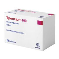 Трентал 400 таблетки с пролонг. высвобожд. п/о плен. 400мг 20шт миниатюра фото №2