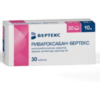 Ривароксабан-Вертекс таблетки п/о плен. 10мг 30шт