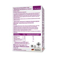 Витамины для здоровых волос и ногтей Activ Doppelherz/Доппельгерц капсулы 30шт миниатюра фото №3