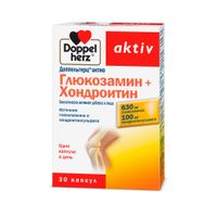 Глюкозамин+Хондроитин Activ Doppelherz/Доппельгерц капсулы 30шт
