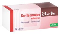 Ко-Перинева таблетки 8мг+2,5мг 90шт