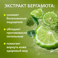 Суперчистотело жидкость для наруж. прим. 3 мл миниатюра фото №3