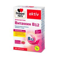 Витамин В12 таблетки для рассасывания Activ Doppelherz/Доппельгерц 280мг 60шт миниатюра фото №2