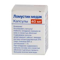 Ломустин Медак капсулы 40мг 20шт