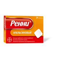 Ренни апельсиновый таблетки жевательные 24шт