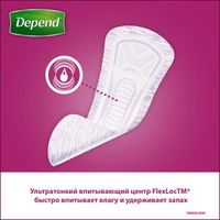 Прокладки Depend/Депенд Ultra Mini для женщин 12 шт. миниатюра фото №4
