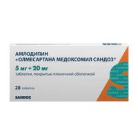 Амлодипин+Олмесартана медоксомил Сандоз таблетки п/о плен. 5мг+20мг 28шт миниатюра фото №3
