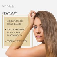 Лосьон активация естественного роста усиленная формула от выпадения волос  для женщин Эспрессо Rinfoltil/Ринфолтил 10мл 10шт миниатюра фото №4