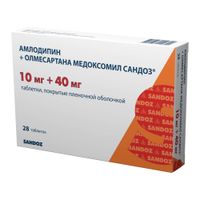 Амлодипин+Олмесартана медоксомил Сандоз таблетки п/о плен. 10мг+40мг 28шт миниатюра фото №3