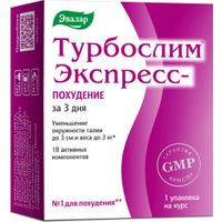 Турбослим Экспресс-похудение Эвалар капсулы 18шт+саше 3шт