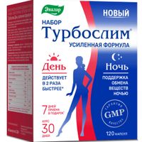 Турбослим день+ночь Усиленная формула Эвалар набор капсул розовые 0,3г 60шт+синие 60шт