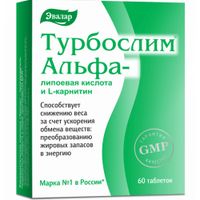 Альфалипоевая кислота и L-карнитин Турбослим Эвалар таблетки 0,55г 60шт