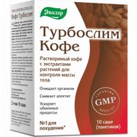 Кофе для похудения напиток Турбослим Эвалар саше 2г 10шт