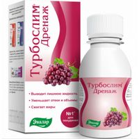 Турбослим дренаж для похудения Эвалар жидкость для приема внутрь 100мл