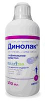 Динолак эмульс. для внутр. прим. 500мл (с мерн. стак.)