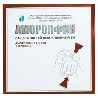 Аморолфин лак д/ ногтей лек. 5% фл. 2,5мл миниатюра фото №2